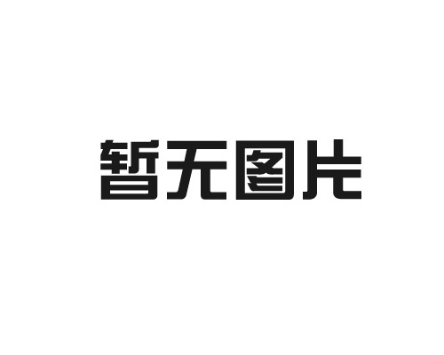 【企业荣誉】杭安公司一项参建工程获国家优质工程奖